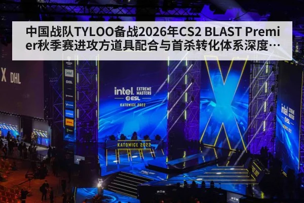 esports tournament stage crowd
